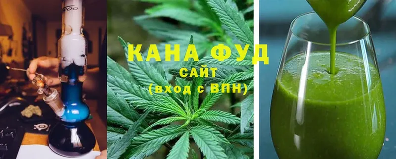 Печенье с ТГК конопля  где продают   Шахты 