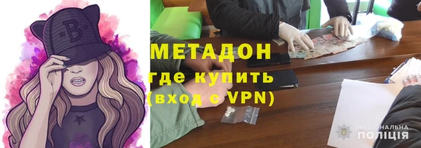 MDMA Белокуриха