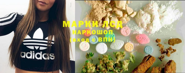 MDMA Белокуриха