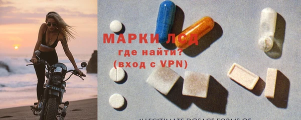 MDMA Белокуриха